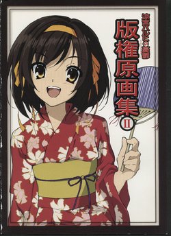 [Kyoto Animation]Suzumiya Haruhi no Yuuutsu Copyright Original Artbook II