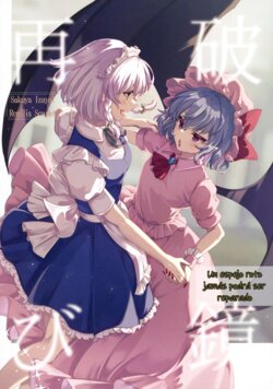 (Shuuki Reitaisai 10) [Yahai (Aoi)] Hakyou Futatabi | Un espejo roto jamás podrá ser reparado (Touhou Project) [Spanish] [Mugetz Izayoi]