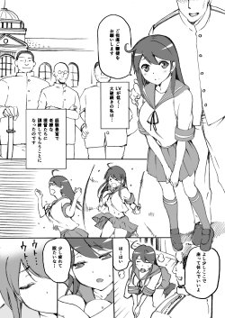 [Jyouren Kishidan (Kiasa)] ComicTreasure Omake Ushio Hon (Kantai Collection -KanColle-)  [Digital]