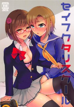 (Utahime Teien 16) [Rayroh (Suzuse)] Seifukuterischool (THE IDOLM@STER CINDERELLA GIRLS)