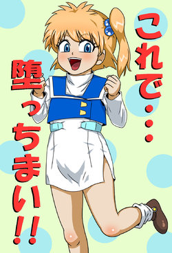 manga-image-1