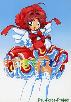 manga-image-1