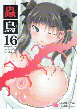 manga-image-1