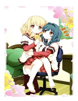 (GirlsLoveFestival 17) [Purimomo (Goyac)] Himegoto Flowers 10 | Secret Flowers 10 (YuruYuri) [Spanish] [Kamisama36]