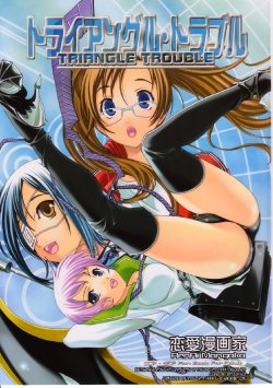 parody:air gear - E-Hentai Galleries