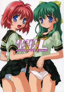 manga-image-1