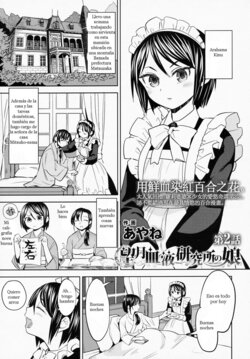 [Ayane] Mochizuki Ketsueki Kenkyuujo no Musume Ch. 2 (Towako 6) [Spanish] [B.M.]