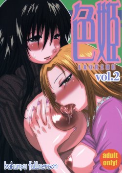 (C67) [Bakunyu Fullnerson (Kokuryuugan)] Irohime vol. 2 (Genshiken)