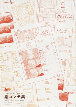 Yama no Susume Omoide Present Storyboard