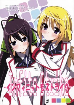 (SHT2011 Aki) [Kinyou Club (Hajime)] Infinite mo Strike! - Infinite Strike (IS <Infinite Stratos>) [English] [Rapid Switch]