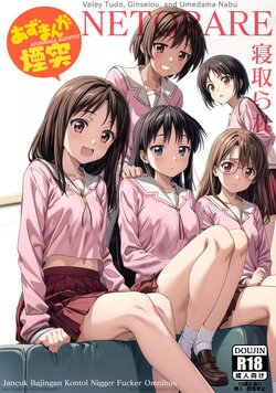 Azumanga Ngentot NTR Jancuk Bajingan Kontol ***** Fucker Omnibus