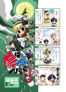 manga-image-1