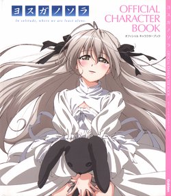 Yosuga no Sora OFFICIAL CHARACTER BOOK (Yosuga no Sora)