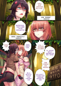 [ibenz009] Liliraune (Monster Girl Encyclopedia) [Chinese] [神州国光社]