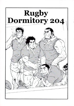 [Matsu Takeshi] Rugby Dormitory 204 (Gokujou Oyaji!!) [English] {Sujirou, Croup}