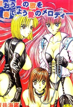 manga-image-1