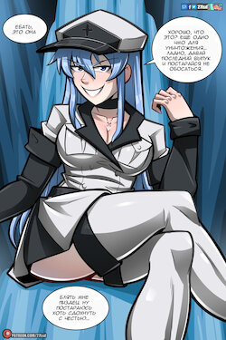 [Lsd27] Esdeath Patreon (Akame ga Kill) [Russian] [﻿Dementiy]