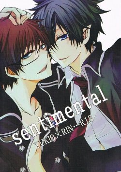 (Ao no Seiiki Lv.2) [AimaiA (Ngugu)] sentimental (Ao no Exorcist)