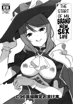 (C96) [Do well !!! (Tatsuka)] C96 Venue Limited Bonus Book "The Start of My Brand New Sex Life" (Love Live!) [English] [Usr32]