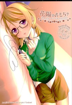 manga-image-1