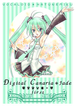 [RC Selection (Arito Moka)] Digital Canaria*Jade – First (Vocaloid) [Digital]