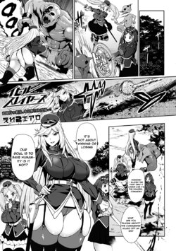 [Ere 2 Earo] Evil Slayers (COMIC Orga Vol. 03) [English] {Stopittarpit}