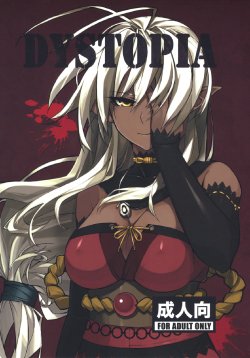 [ARKADIA (Takenaka Hideo)] DYSTOPIA (Full Metal Daemon: Muramasa)