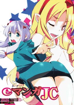 [RYU-SEKI-DO (Nagare Hyo-go)] eManga JC (Eromanga Sensei)