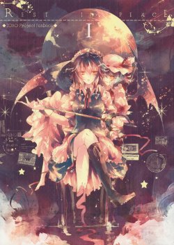 (C77) [KirororO (kirero)] Rest in Peace 1 (Touhou Project)