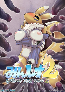 [Pochincoff] Minna no Renamon 2 / Renamon Para Todos 2 (Digimon) [Spanish] [Red Fox Makkan]