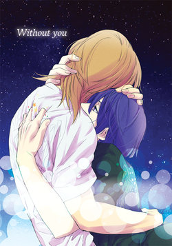 [Regen+Bogen (Kiwa)] Without you (Uta no Prince-sama) [Digital]