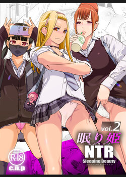 [C.N.P (Clone Ningen)] NTR Nemuri Hime vol. 2 [Digital]