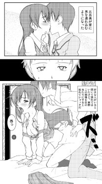 [Datenshi no Ana (Decarabia)] Hiromi NTR Manga (True Tears)