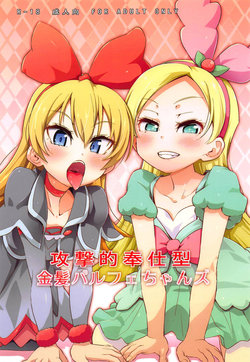 manga-image-1