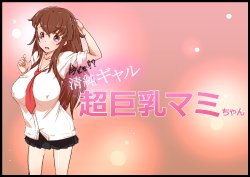 [Kurita Sora] Imadoki! Seijun Gyaru Chou Kyonyuu Mami-chan