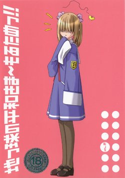 manga-image-1