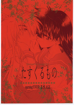 (C59) [Toko-ya (Kitoen)] Tasukurumono (Inuyasha) [Portuguese-BR] [Ninjaboy]