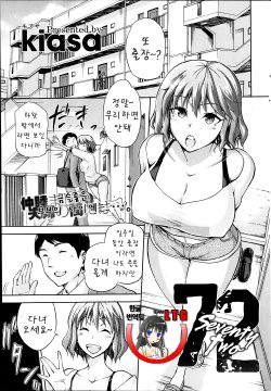 [kiasa] 72 -seventy two- (COMIC HOTMiLK 2014-02) [Korean] [Team LTG]