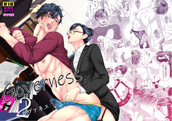 [Ukedan (Yoshiaki)] Governess2 [Chinese] [拾荒者汉化组]