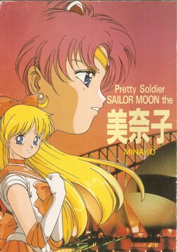 (C46) [Jiyuugaoka Shoutengai (Hiraki Naori)] Minako (Bishoujo Senshi Sailor Moon) [English] [Marcus Lycus]