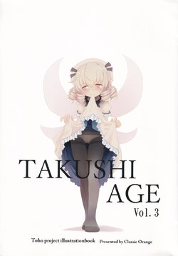 (C91) [Classic Orange (Ishikkoro)] TAKUSHIAGE Vol. 3 (Touhou Project)