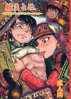 manga-image-1