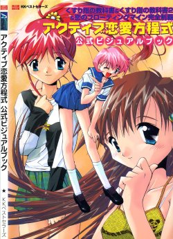 [Kazakami Shun] Active Renai Houteishiki Official Visual Book