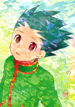 manga-image-1