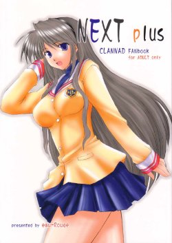 [eau-Rouge (Rikamoto Miyuki)] NEXT plus (Clannad)