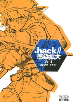 .hack//Infection Vol.1 Complete Guide