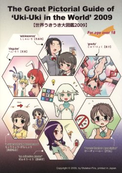 manga-image-1