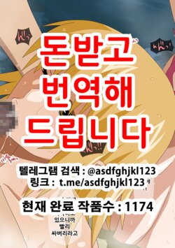 [IP] 03 (Gundam Seed Destiny) [Korean]