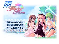 [Digianime Corporation] Ame ~The Rain~