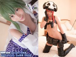 ピンキーwebDL096/さとうみつさん・希咲あやさん